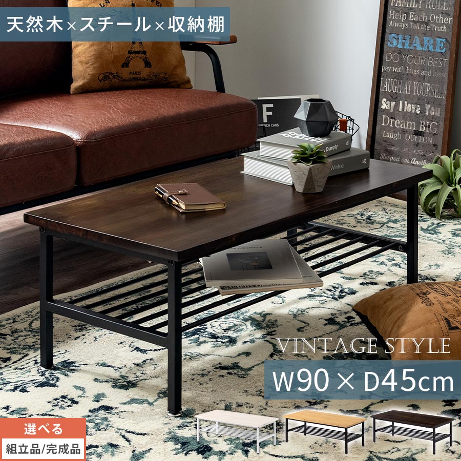 楽天市場】ウォールナット(素材(インテリア)金属)(センター 楽天市場】ウォールナット(素材(インテリア)金属)(センター
