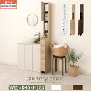 【お買い物マラソン開催中!】 サニタリーチェスト 幅15 隙間収納 ランドリー収納 スリム 収納 隙間 洗面所 洗濯機横 整理棚 可動棚 棚 扉付き 引き出し 薄型 コンパクト ハイタイプ 木製 ホワイト/オーク/ウォールナット 【組立品/完成品が選べる】 SNR706013