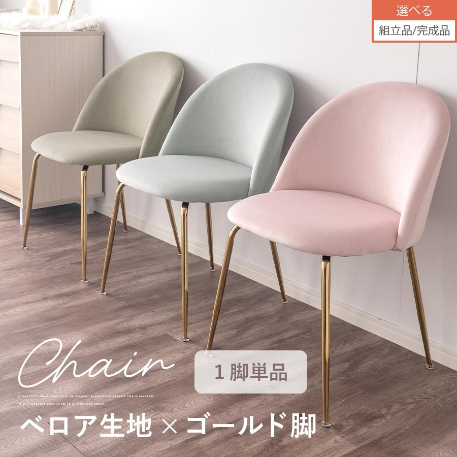 楽天市場】ピンク(ラウンジチェア・パーソナルチェア|イス 楽天市場】ピンク(ラウンジチェア・パーソナルチェア|イス