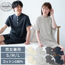 ルームウェアセット 男性 女性 ゆったり メンズパジャマ レディースパジャマ ガーゼ 3重 綿100% パジャマ 柔らかい おしゃれ recorela リコリラ S M L フルボタン ハーフボタン アイボリー ライトグレー チャコール ネイビー BRG000435(4)