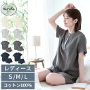 ルームウェア セットアップ レディース 夏 ゆったり レディースパジャマ ガーゼ 3重 綿100% パジャマ 前開き 柔らかい ヨガウェア ショートパンツ おし...