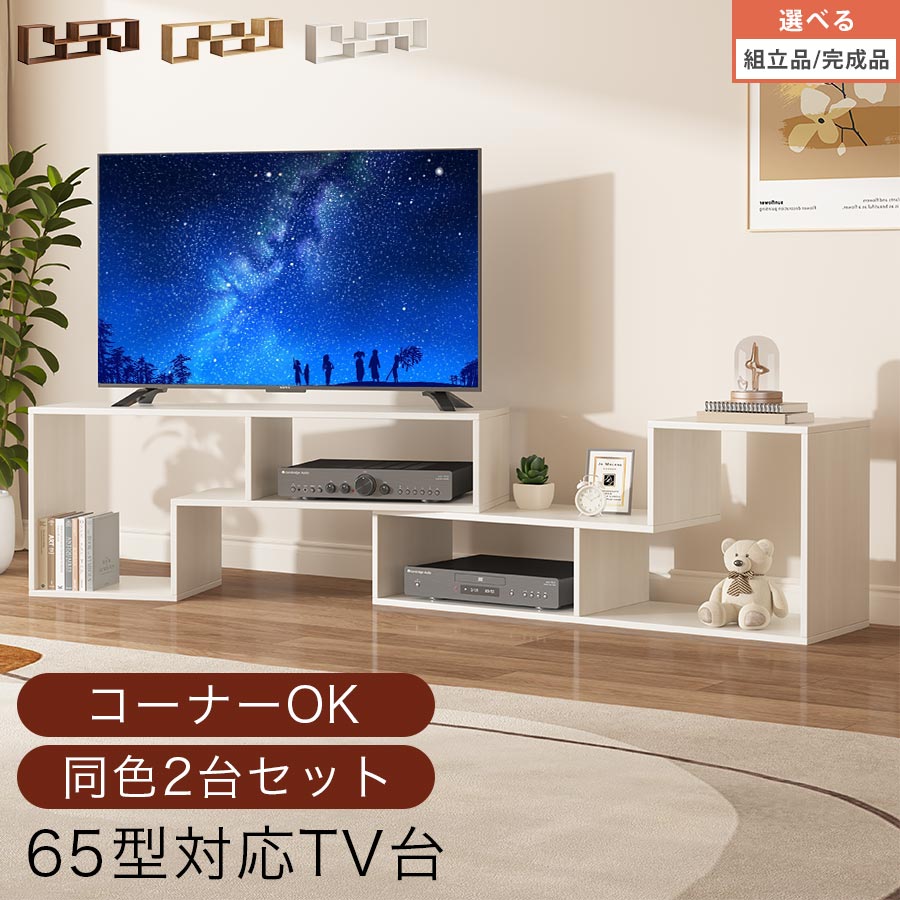 楽天市場】テレビ レコーダー セット インチの通販 楽天市場】テレビ レコーダー セット インチの通販