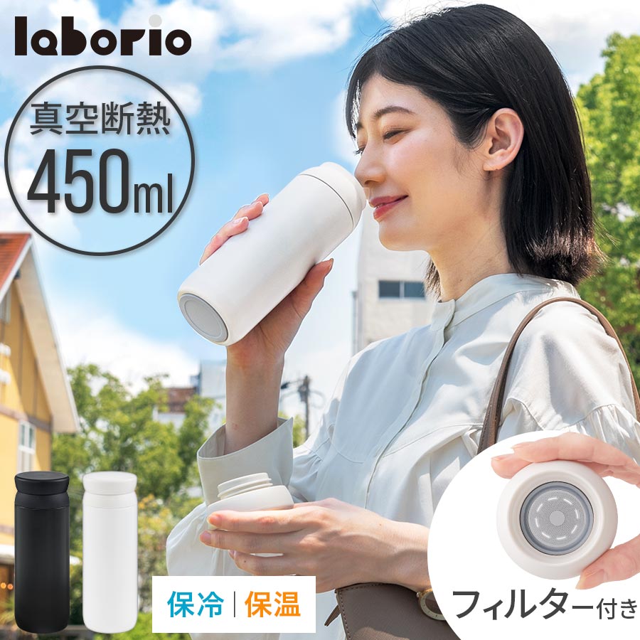 【ブラックフライデー開催中!27日1:59迄】 スポドリ対応 水筒 450ml 保温 保冷 直飲み ステンレス 魔法瓶 真空断熱 氷止め フタ付き スクリュー ...