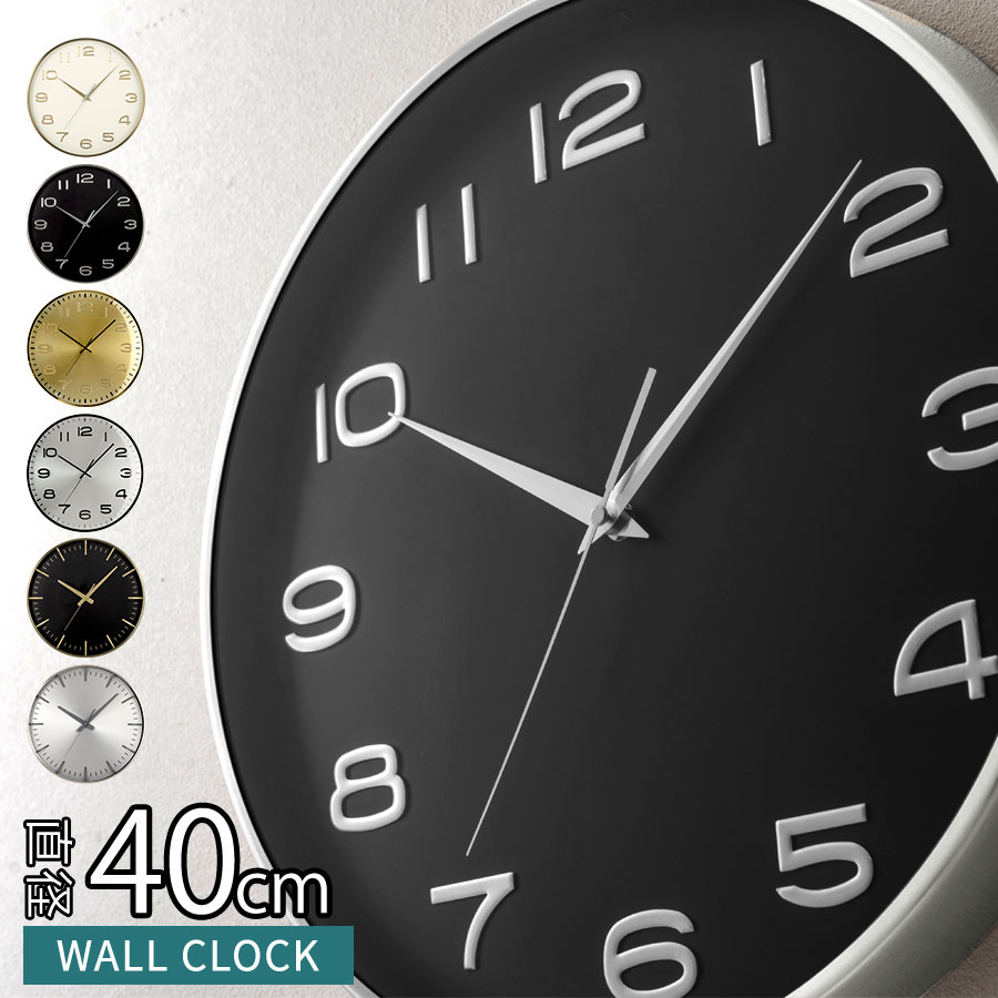 【P3倍/5%CP 27日1:59迄】 ウォールクロック 壁掛け時計 掛時計 時計 掛け時計 非電波 スイープムーブメント 静音 約 直径40cm アイボリー×...