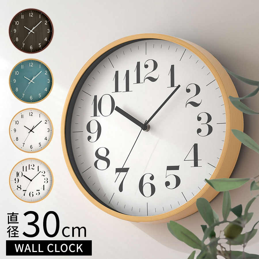 ウォールクロック 壁掛け時計 シンプル 静音 アナログ 掛時計 時計 掛け時計 インテリアクロック 非電波時計 壁掛け スイープムーブメント リビング 約 直径...
