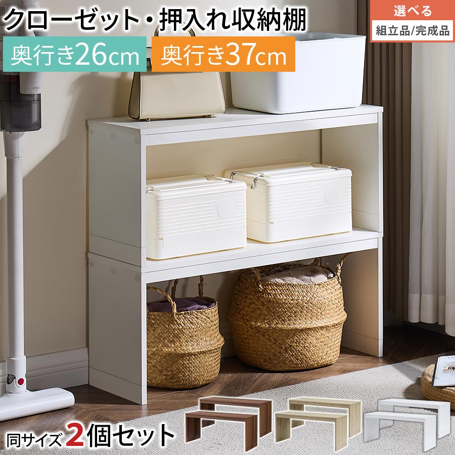 楽天市場】コの字 ラック(ブランド(インテリア)ぼん家具 楽天市場】コの字 ラック(ブランド(インテリア)ぼん家具