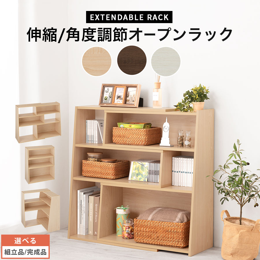 楽天市場】オープンラック 木製(テイスト(インテリア)北欧 楽天市場】オープンラック 木製(テイスト(インテリア)北欧