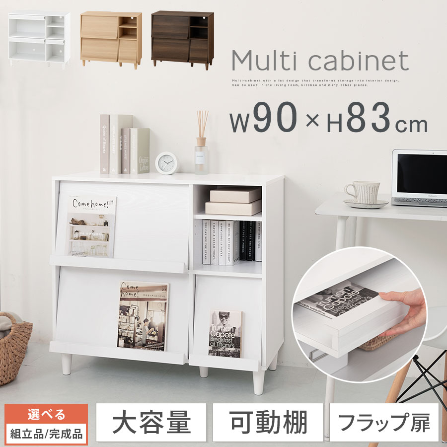 【新品・未使用】 キャビネット オープンラック チェスト 飾り棚 完成品 楽天市場】ディスプレイラック 完成品(キャビネット