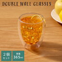 コーヒーグラス 2個 セット 365mL 耐熱グラス ダブルウォールグラス ガラスコップ カップ コーヒーカップ ティーカップ カフェ アイス コーヒー グラス 水滴がつかないグラス ガラス ビアグラス おしゃれ かわいい プレゼント KET140144