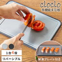解凍プレート まな板 急速解凍 食洗機 対応 約幅 30×20cm 急速解凍プレート カッティングボード 食材 冷凍食品 肉 解凍 すりおろし 包丁砥ぎ 吊り下...