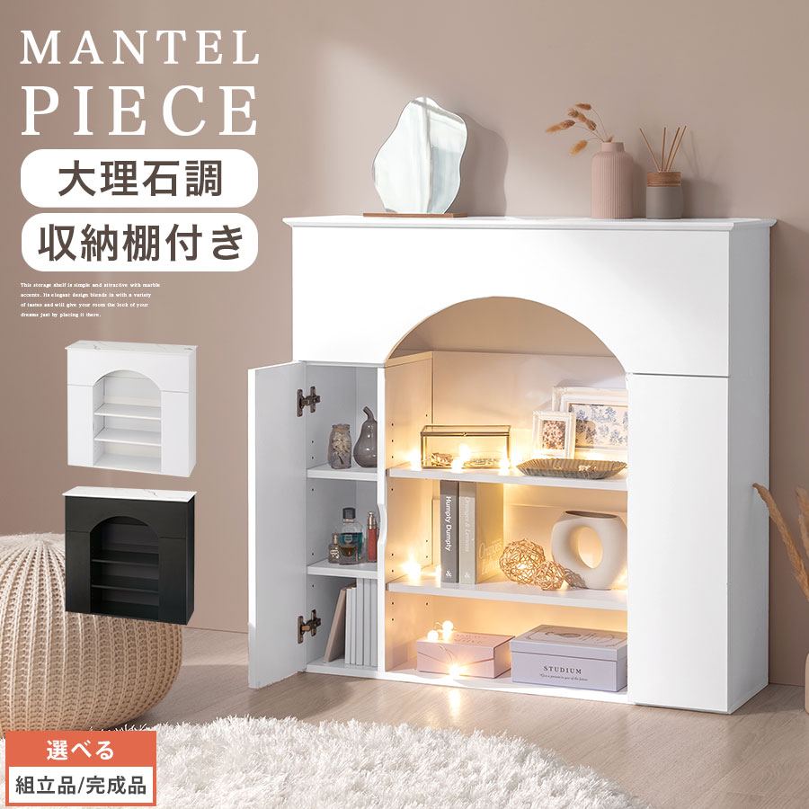楽天市場】マントルピース(テイスト(インテリア)モダン)の通販 楽天市場】マントルピース(テイスト(インテリア)モダン)の通販