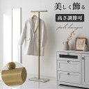 ハンガーラック 高さ調整 洋服掛け ポールハンガー スリム 省スペース T字 パイプハンガー 洗濯物干し ポール 物干しラック 室内 組立簡単 一人暮らし 高級感 モダン 服 制服 ランドセル 約 幅40 高さ155 大理石調 ゴールド LET300315