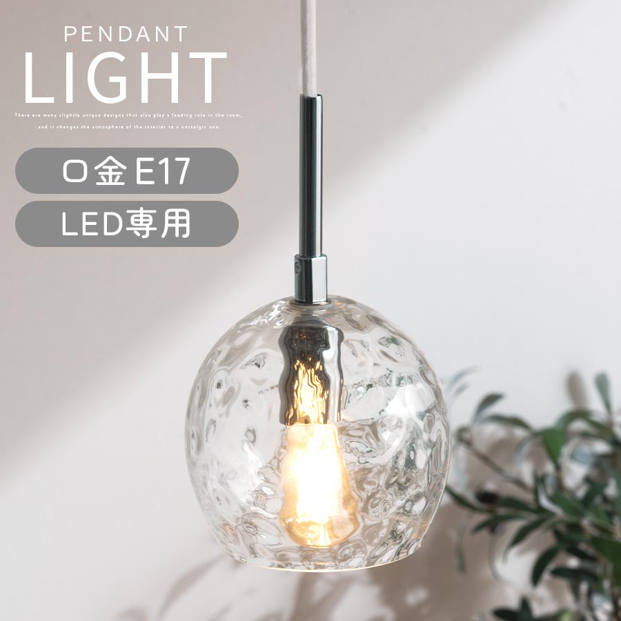 ゆらめき照明ライトペンダントライト...