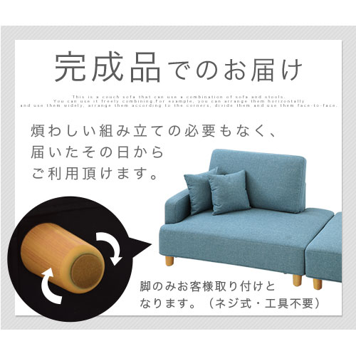 ソファ l字 3人掛け 2人 2.5人 オットマン 肘掛け 付き 撥水加工 ロー ソファー 脚付き l字ソファ コーナーソファ ローソファ カウチ イス カウチソファ l字ソファー 片肘 リビングソファ ポケットコイル 新生活 おしゃれ 北欧 SOF010276