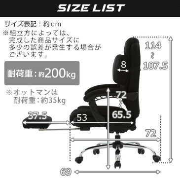 チェア 在宅ワーク オフィスチェア リクライニング デスクチェア おしゃれ リクライニングチェア オットマン メッシュ チェアー ハイバック テレワーク デスクチェアー オフィスチェアー ブラウン/ブラック/ネイビー/グレー/グリーン CHR100190