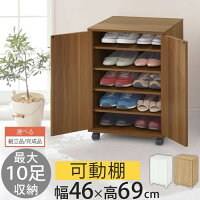 【組立品/完成品が選べる】 ☆レビュー記入で10％OFFクーポンGET！ コンパクトでス...