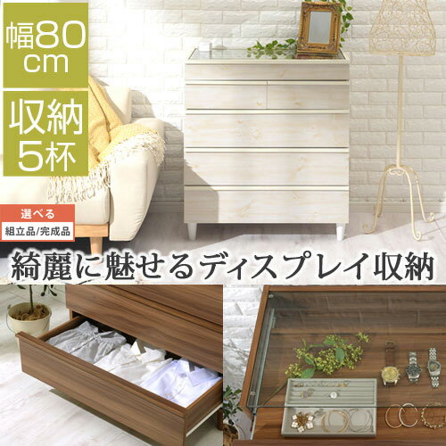 【組立品/完成品が選べる】 チェス