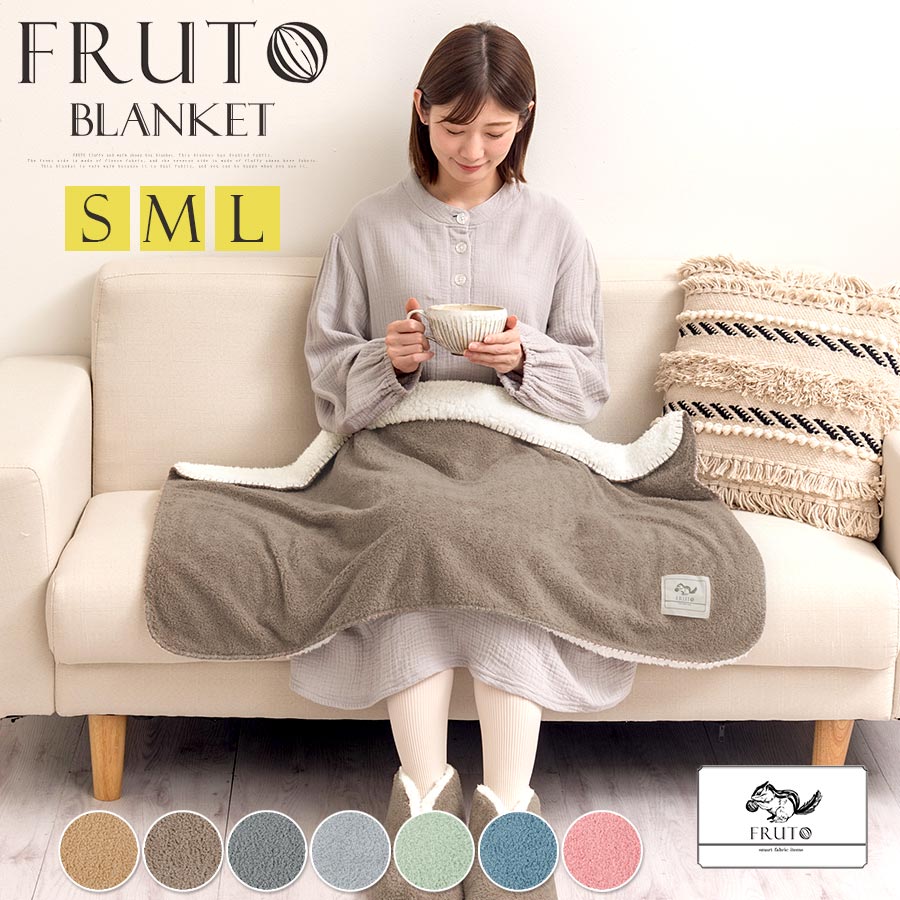 【クーポンで10％OFF！11/27迄】 ブランケット ひざ掛け もこもこ 70×100/100×140/140×200 cm 毛布 ボ..