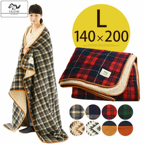 【条件達成で1000円OFFクーポン10/3迄】 ブランケット 毛布 大判 大きい ひざ掛け ボア付き 140×200cm あったか 洗える 膝掛け ひざかけ かわいい おしゃれ 北欧 暖かい チェック柄 冬 デスクワーク テレワーク 冷房対策 冷え エアコン対策 全8色 BRG000340