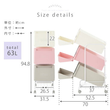 分別ダストワゴン 3段 ゴミ箱 分別 縦型 ごみ箱 63l 各21L 省スペース スリム 大容量 キャスター付き 分別ダストボックス 分別ゴミ箱 キッチン おしゃれ ふた付き かわいい 可愛い セット 洗面所 生ゴミ ごみ 台所 約 20リットル 蓋付き 3分別