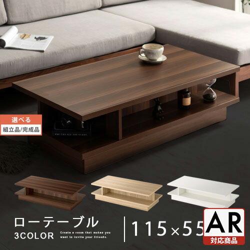 楽天市場】アルフレックス(センターテーブル・ローテーブル 楽天市場】アルフレックス(センターテーブル・ローテーブル
