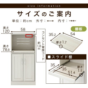 レンジ台 木製 ミドルタイプ キッチン収納 キッチン 収納 ナチュラル/ウォールナット/ホワイト KCB000013