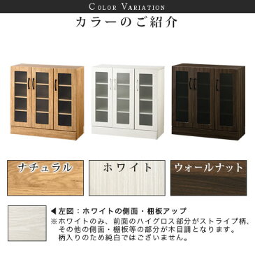 【完成品も選べる】 食器棚 ミニ ラック 90cm 木製 低い キッチンボード ロータイプ キッチン 収納 ロー 棚 キッチン収納 キッチン収納棚 一人暮らし 食器収納台 ミニ食器棚 食器ラック ナチュラル/ホワイト/ウォールナット KCBJ01100