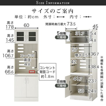 レンジ台 木製 ハイタイプ キッチン収納 キッチン 収納 ナチュラル/ホワイト/ウォールナット KCBJ01200