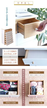 衣類収納 チェスト 7段 ハイチェスト 幅60 たんす 引き出し 箪笥 スリム 木製 寝室 リビング 子供部屋 下着 タオル 洋服 収納 タンス 可愛い 白 ホワイト×ナチュラル/ホワイト×ピンク/ダークブラウン LCB642214