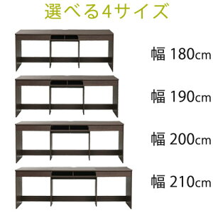 ワイドデスク 引き出し 付き 木製 仕事机 オフィスデスク ハイデスク ハイタイプデスク 在宅ワーク テレワーク リモートワーク デスク 約 幅 180 190 200 210 cm DKPBS0180