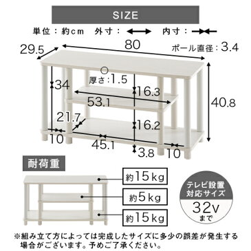 【860円引き】 テレビ台 ロータイプ 32型 ウォールナット/オーク/ホワイト TVB018104