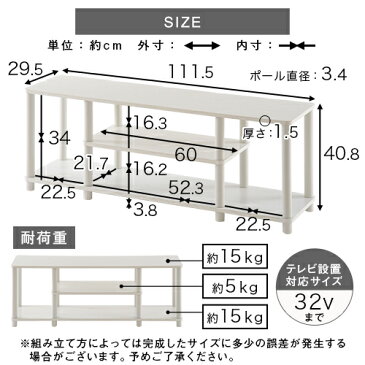 【960円引き】 テレビ台 ロータイプ 32型 ウォールナット/オーク/ホワイト TVB018105