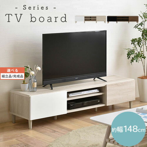 楽天市場】佐藤産業 tvボードの通販 楽天市場】佐藤産業 tvボードの通販