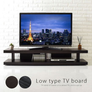 【完成品も選べる】 テレビ台 ローボード 150cm ロータイプ 52インチ まで対応 42インチ 50インチ 50型 木製 TV台 おしゃれ 一人暮らし テレビ ロー ボード 150 薄型 ブラック 黒 収納 tv台 省スペース TVボード ローラック ローテレビ台