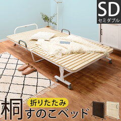 https://thumbnail.image.rakuten.co.jp/@0_mall/gekiyasukaguya/cabinet/bed2/z081217z1401a.jpg