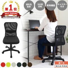https://thumbnail.image.rakuten.co.jp/@0_mall/gekiyasukaguya/cabinet/chair/z100412a2401g.jpg