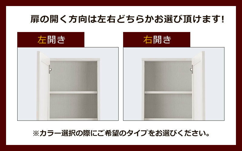 【P5倍 5/16迄】 【組立品/完成品が選べる】 ミラー付き 収納棚 ドレッサー 姿見 鏡 木製 全身鏡 収納 棚 扉 姿見ドレッサー 全身ミラー スタンド スリム ミラーラック鏡付き ラック メイク 化粧品 収納ラック スタンドミラー 全身 ホワイト/オーク/ウォールナット LCB642294 3