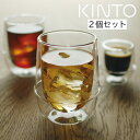 KINTO/キントー RIM(リム) ティーカップ 全3色 [6個セット] 【 コップ 食器 キッチン用品 デザイン シンプル おしゃれ 】 ポイント10倍