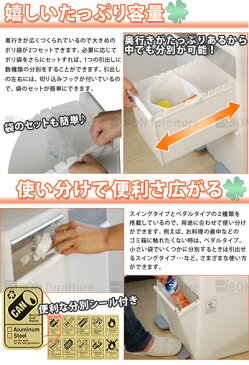 【2,180円引き】 ゴミ箱 ごみ箱 ダストBOX くずかご 分別ボックス プラスチック製 リビング キッチン ホワイト 白 ブラウン おしゃれ 分別 スリム ペダル 薄型 大容量 キャスター付き 三段 縦型 ゴミ 台所 3段 レジ袋 ペダル式 3分別