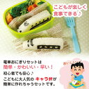 キャラ弁 グッズ デコ弁 簡単 型抜き 可愛い お弁当グッズ 海苔パンチ 抜き型 のりパンチ 道具 新幹線 電車 おにぎり のりぬき アレンジ 園児 遠足 ピクニック 運動会 キッチン キャラ弁アイテム 子供 子ども 入園 入学 おしゃれ KET140027