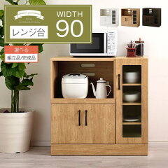 https://thumbnail.image.rakuten.co.jp/@0_mall/gekiyasukaguya/cabinet/kitchen/z140428tg2401g.jpg