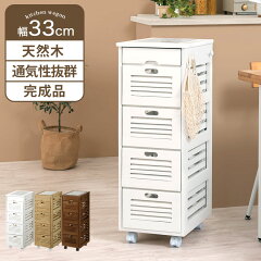 https://thumbnail.image.rakuten.co.jp/@0_mall/gekiyasukaguya/cabinet/kitchen02/z101125l1401g.jpg