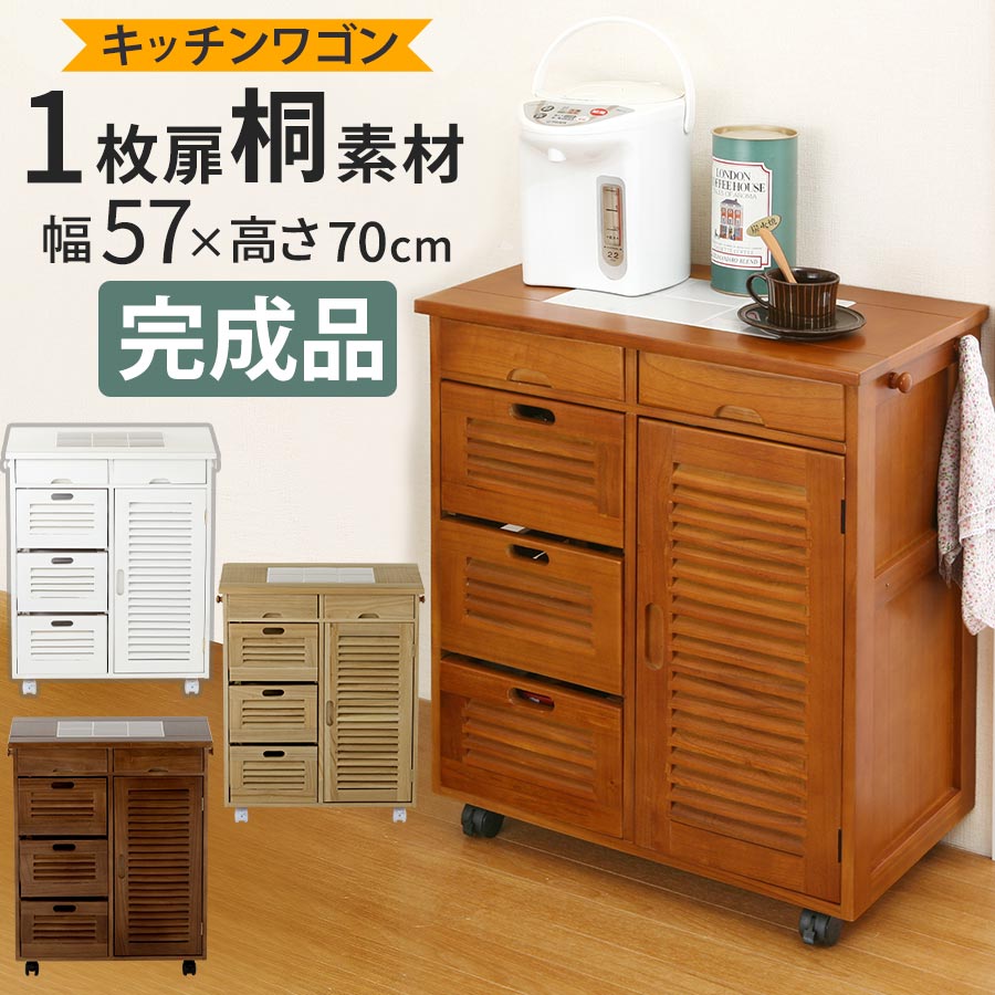 【期間限定！10%OFF】 キッチンボー