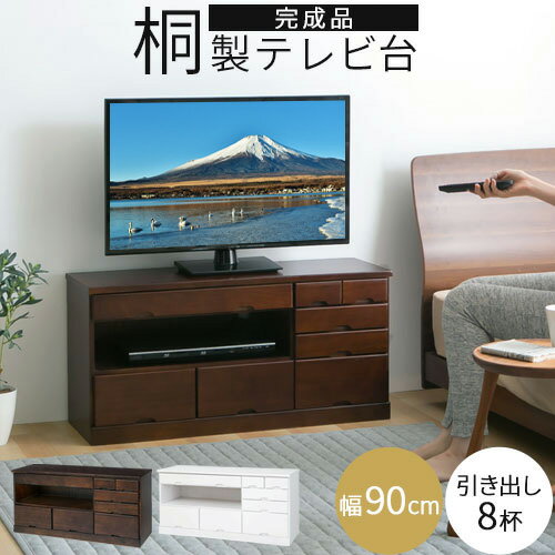 おしゃれな32型用テレビ台、ロータイプで収納付きなどのおすすめ