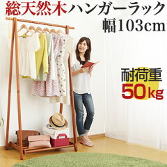 https://thumbnail.image.rakuten.co.jp/@0_mall/gekiyasukaguya/cabinet/living/z150323hs1401g.jpg
