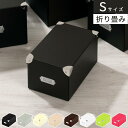 押入れ収納ボックス 折りたたみ ふた付き フタ付き 収納箱 折りたたみ収納ボックス 収納カラーボックス 衣類 CD 小物入れ マジックボックス ベッド下 押し入れ収納 ホワイト ブラック ブラウン ピンク S おしゃれ 押入れ収納