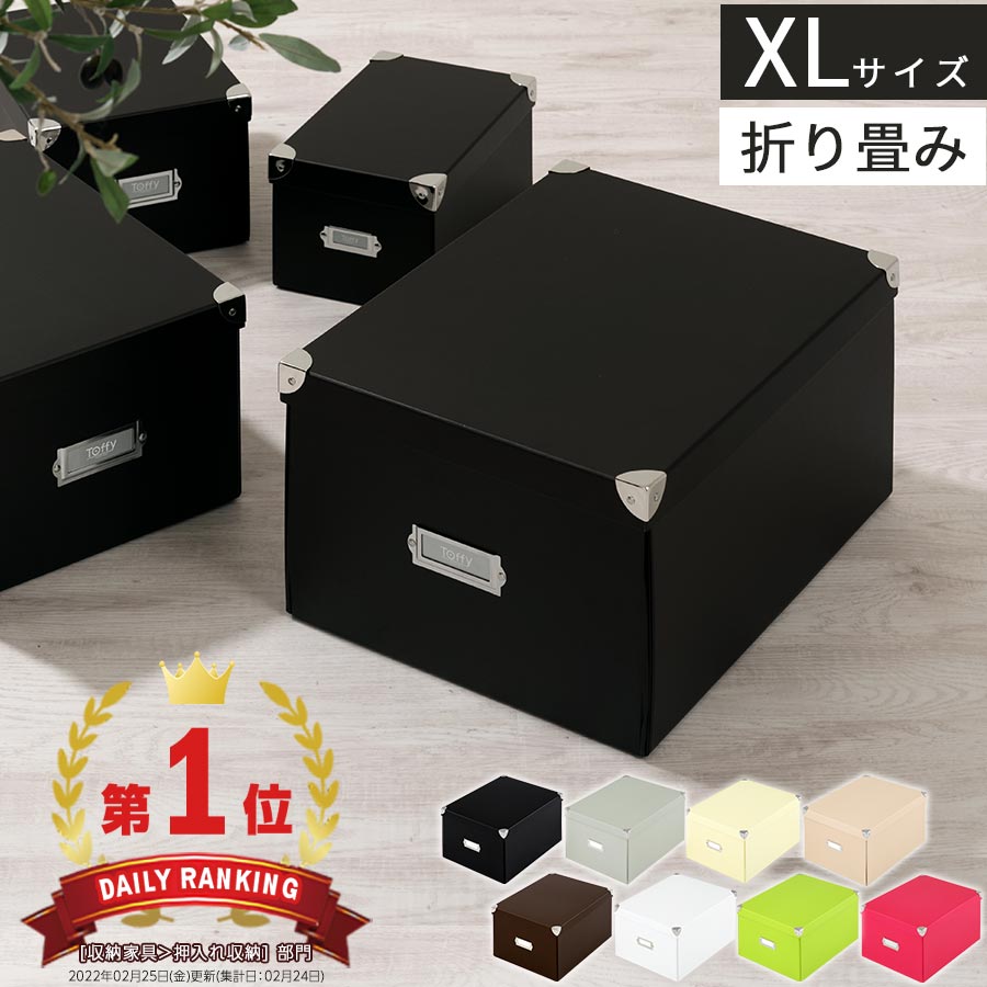 ☆レビュー記入で10％OFFクーポンプレゼント ☆【最安値に挑戦中】 収納ボックス フタ付き 折りたたみ マジックボックス ベッド下 小物 収納ケース 整理箱 蓋 押し入れ収納 ストレージボックス …