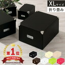 ◆超目玉価格6,999円!!◆ 【6個セット】 チェスト 収納ボックス 収納ケース 衣装ケース 引き出し 6個セットチェスト BC-L 白／クリア アイリスオーヤマ送料無料 衣装ケース 衣装ボックス 収納 衣類収納 押入れ収納ボックス 収納 収納用品 コンパクト