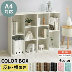 https://thumbnail.image.rakuten.co.jp/@0_mall/gekiyasukaguya/cabinet/living/z160513ki3401g.jpg