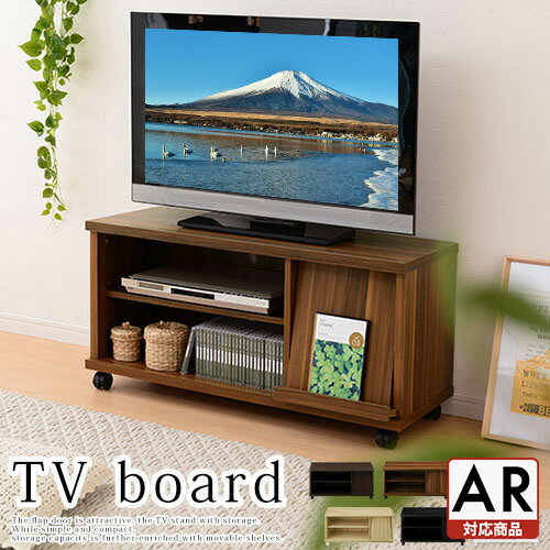 【組立品/完成品が選べる】 テレビ台 32型 テレビボード コンパクト 32インチ 小型 ロータイプ ローボード 90cm TVボ…